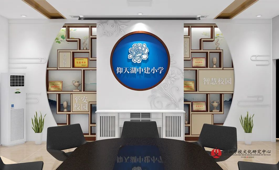 弘天健之道，成君子之美 | 仰天湖中建小學(xué)環(huán)境文化建設(shè)