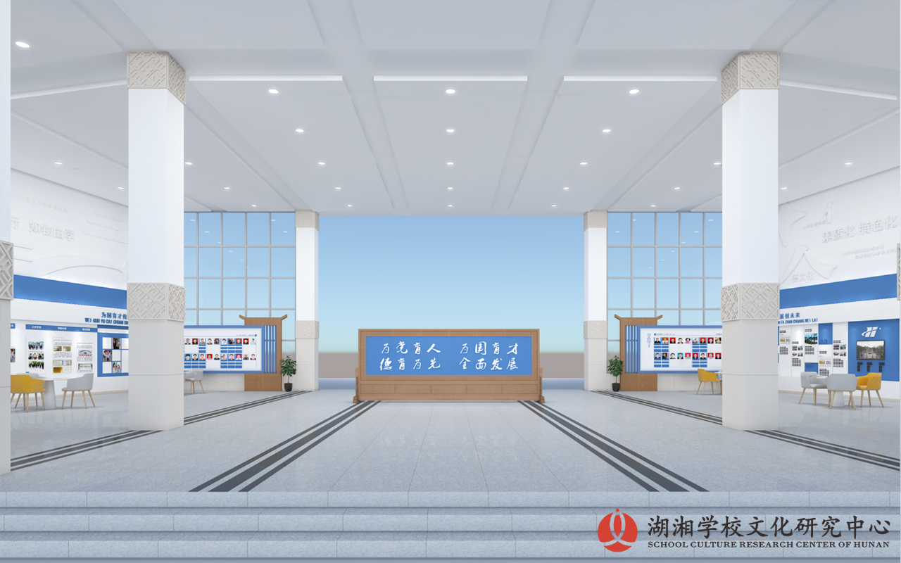 敦品勵(lì)行，知物由學(xué) | 龍山縣皇倉華鑫學(xué)校文化建設(shè)