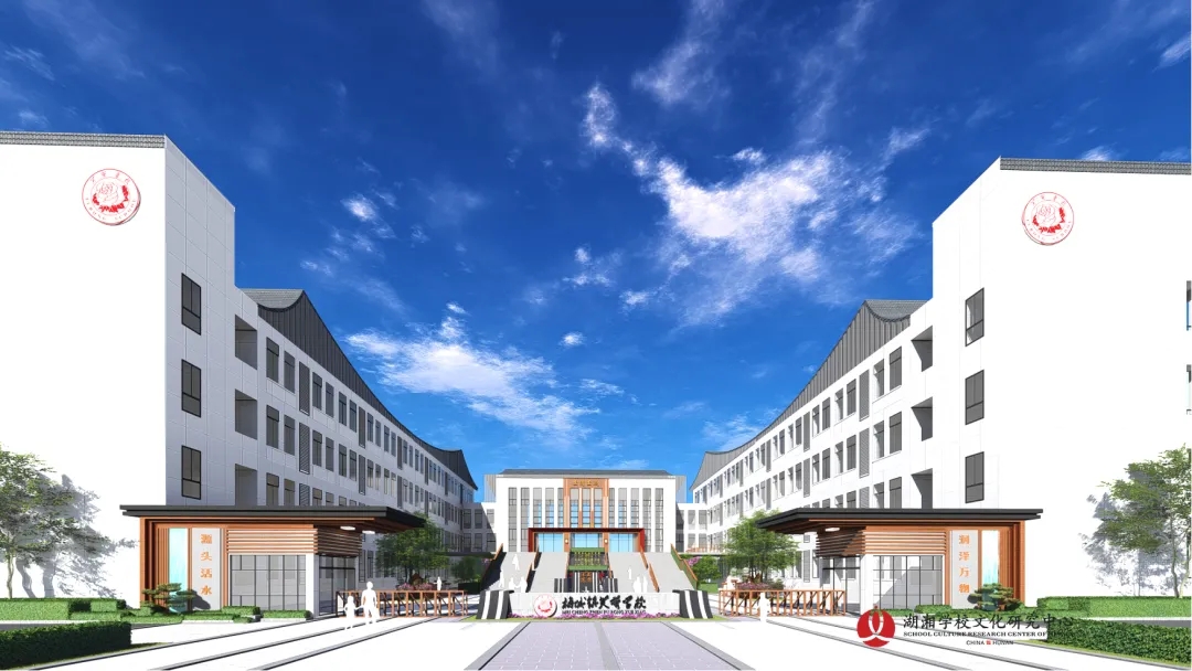 源頭活水，潤澤萬物 | 梅城鎮(zhèn)芙蓉學(xué)校文化建設(shè)
