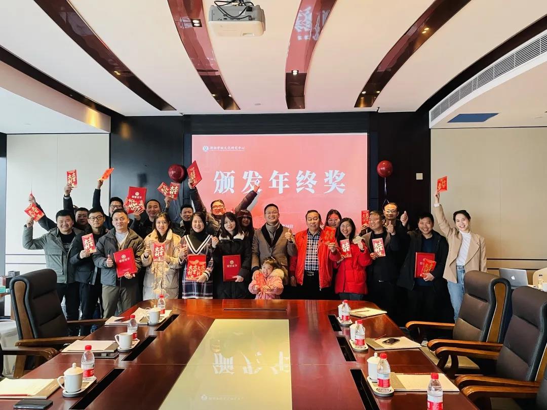 在感恩中分享，在分享中啟程，在啟程中超越！| 湖湘學(xué)校文化研究中心2021年年終總結(jié)會(huì)紀(jì)實(shí)